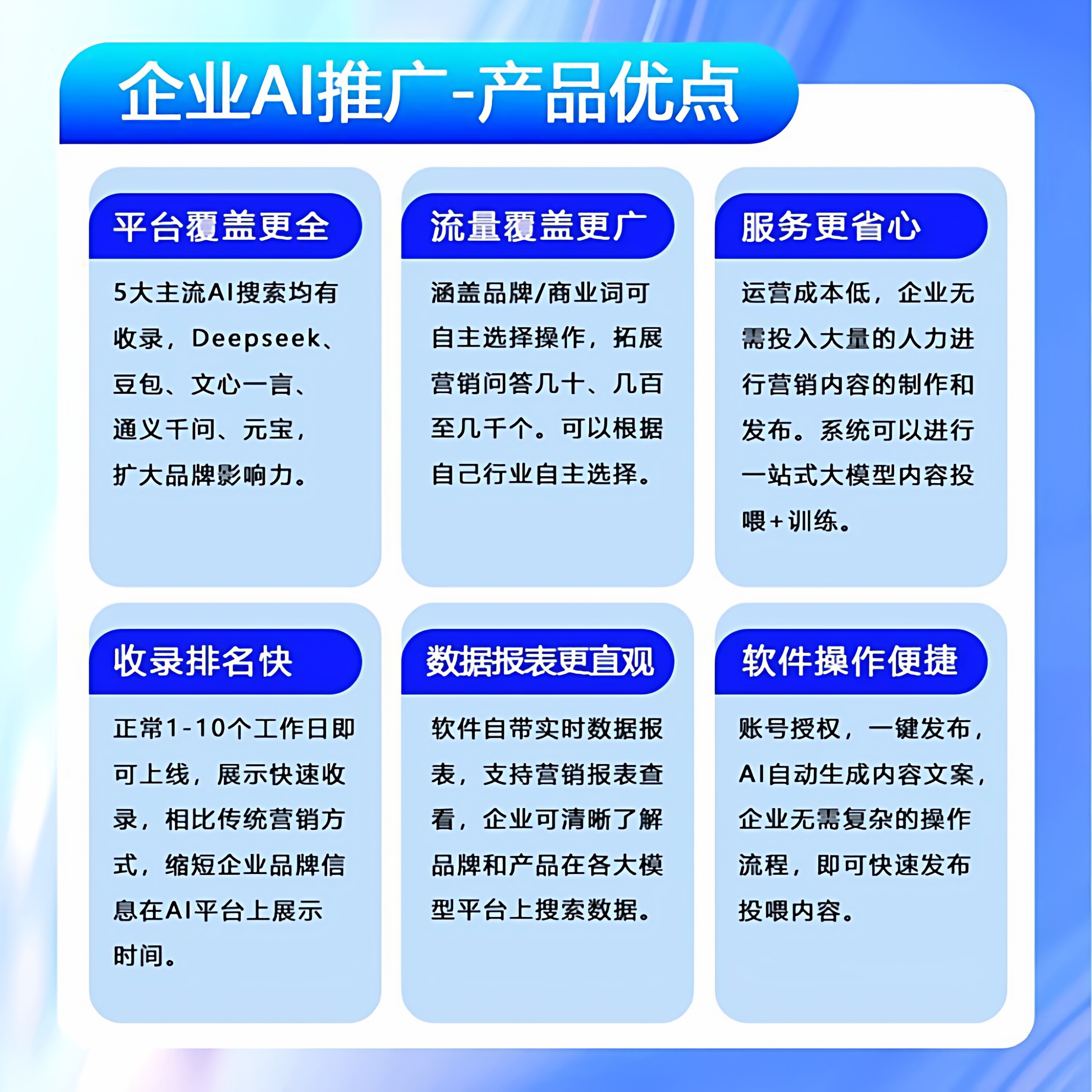 石嘴山惠农doubao