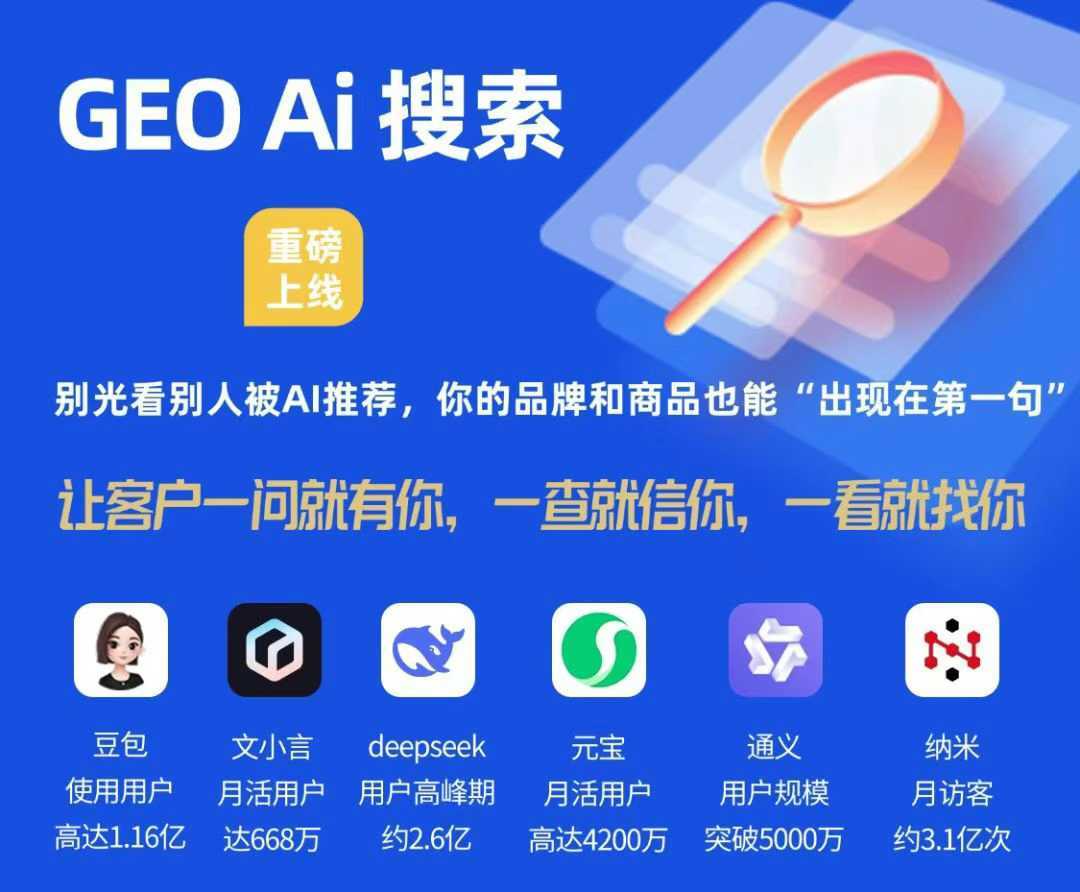 吴忠doubao