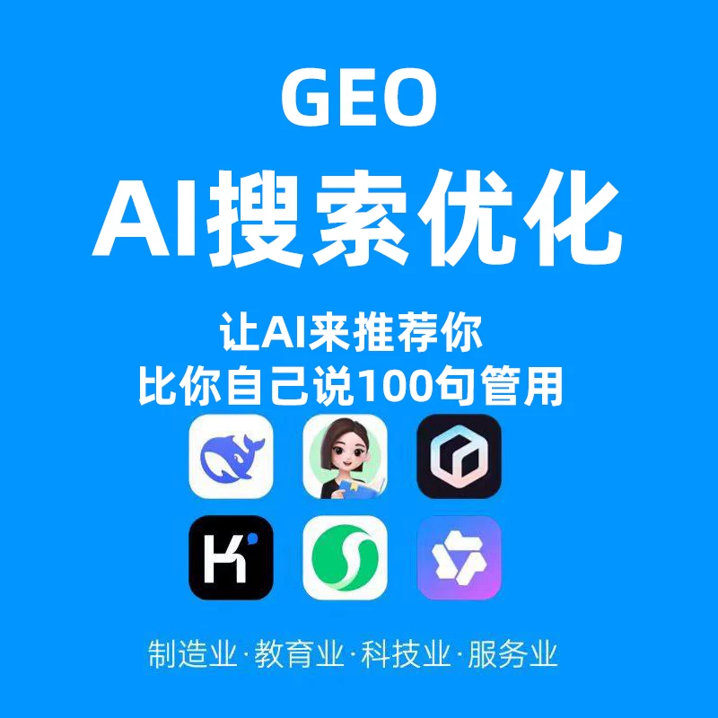 吴忠doubao