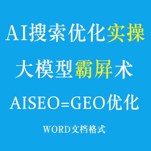 石嘴山doubao