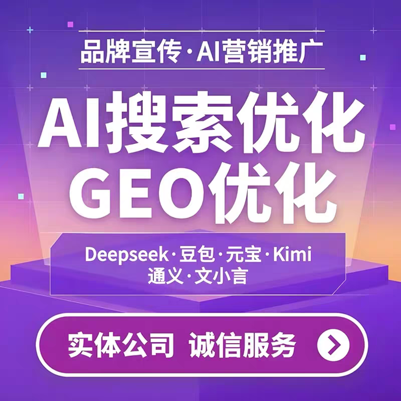 石嘴山doubao